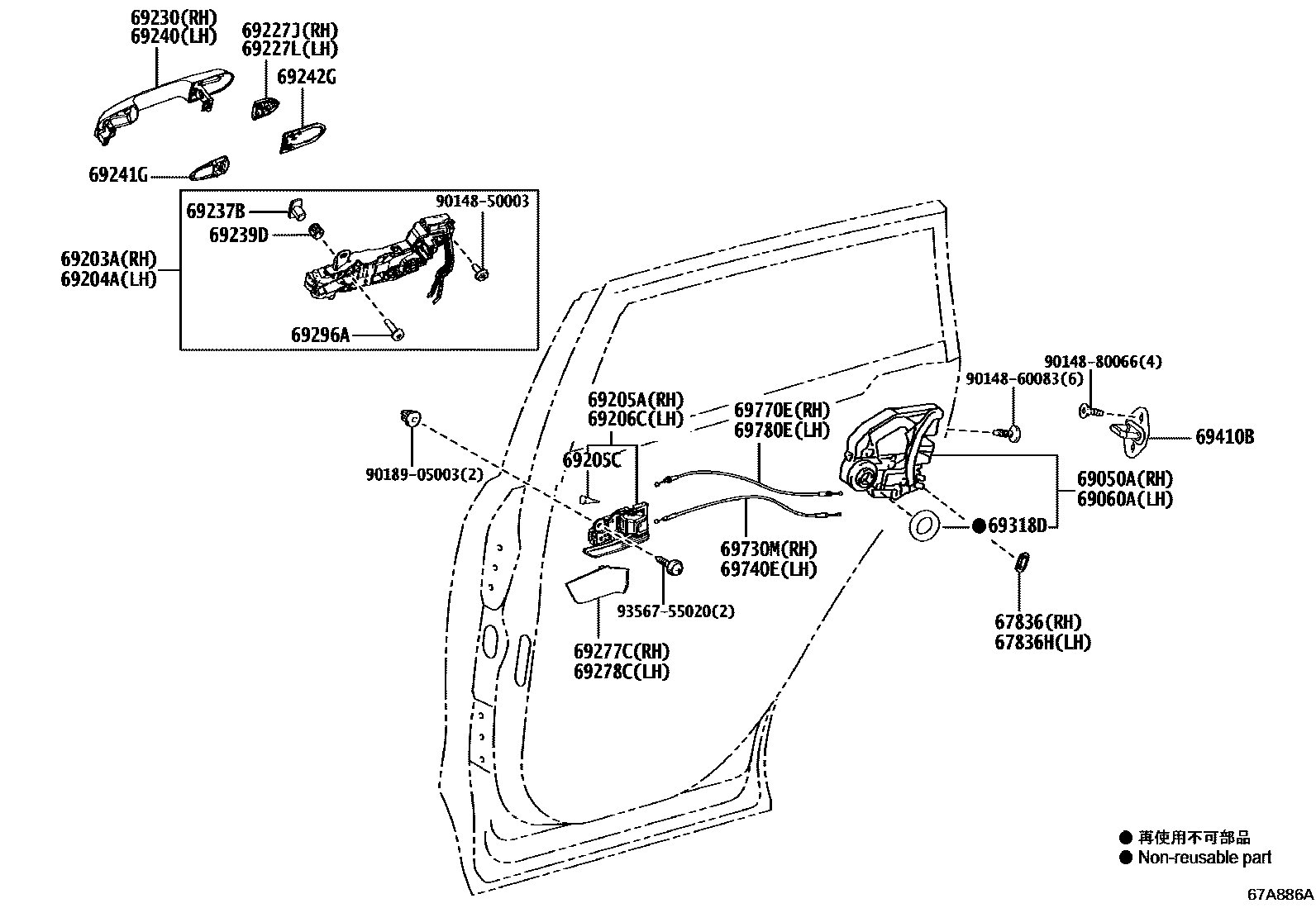 Toyota RAV4 后门锁和后门把手 EPC diagram — 67A886A