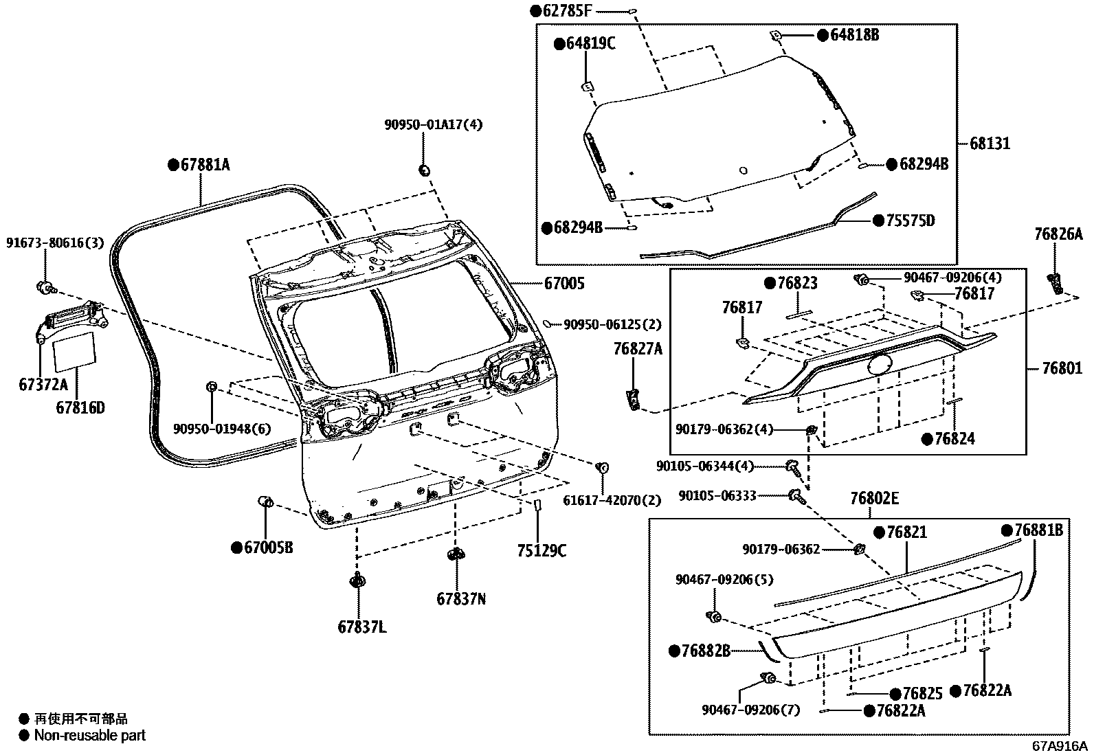 Toyota RAV4 背门板和背门玻璃 EPC diagram — 67A916A
