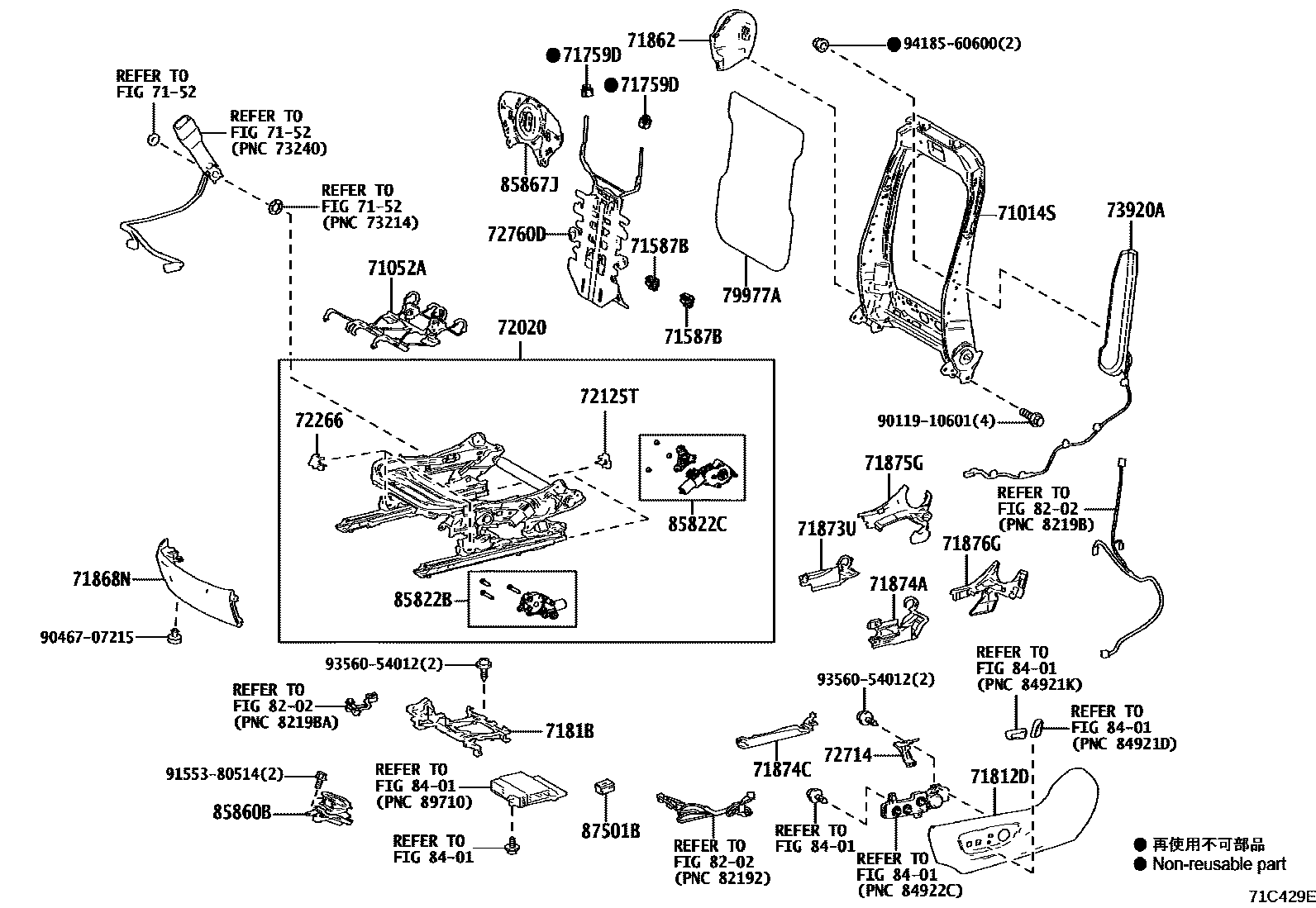 Toyota RAV4 座椅和座椅滑轨 EPC diagram — 71C429E