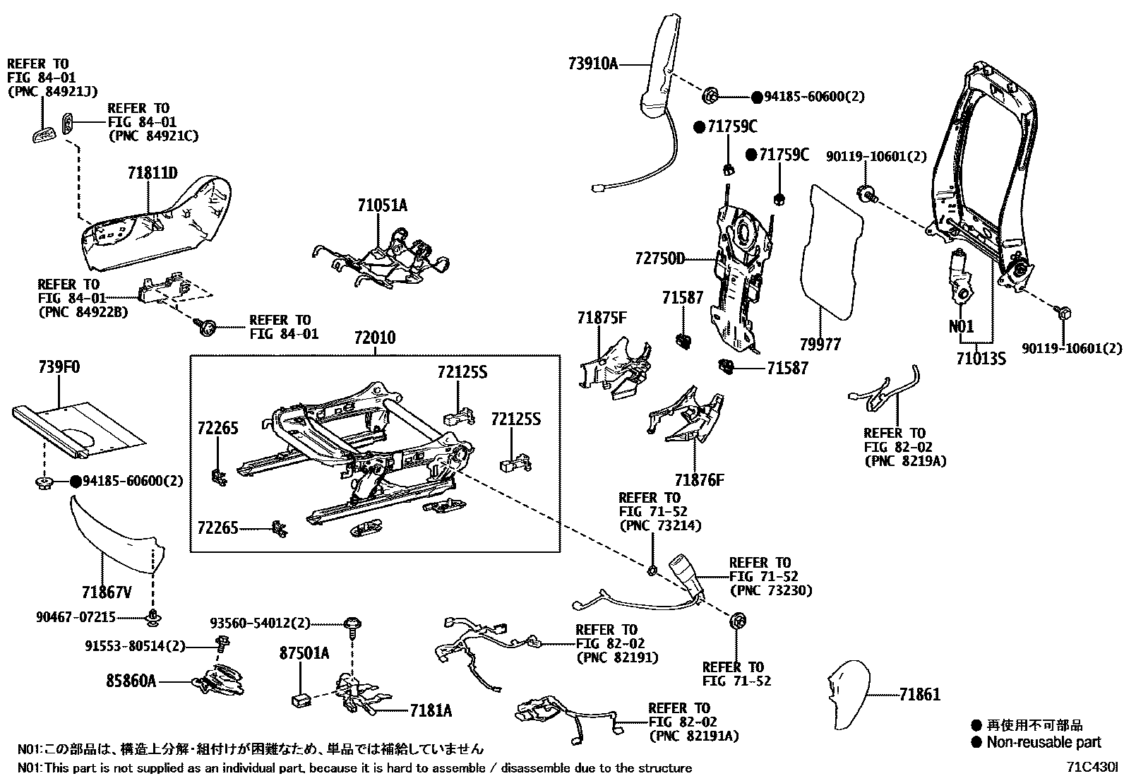 Toyota RAV4 座椅和座椅滑轨 EPC diagram — 71C430I
