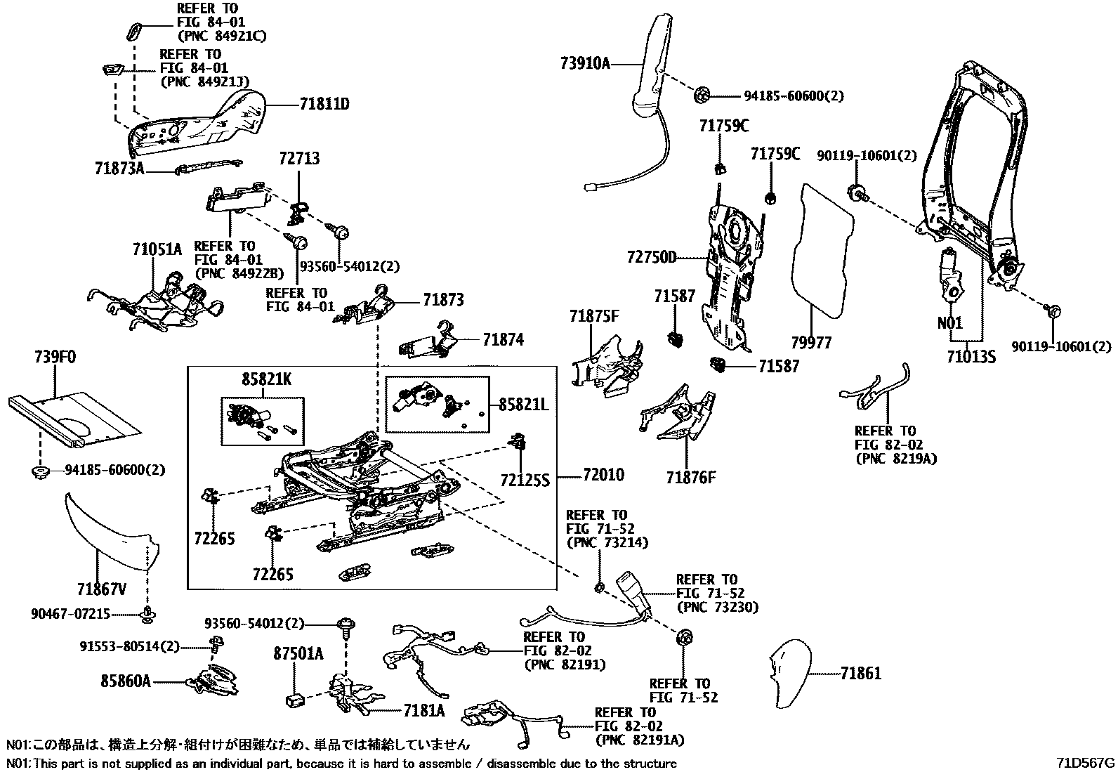 Toyota RAV4 座椅和座椅滑轨 EPC diagram — 71D567G