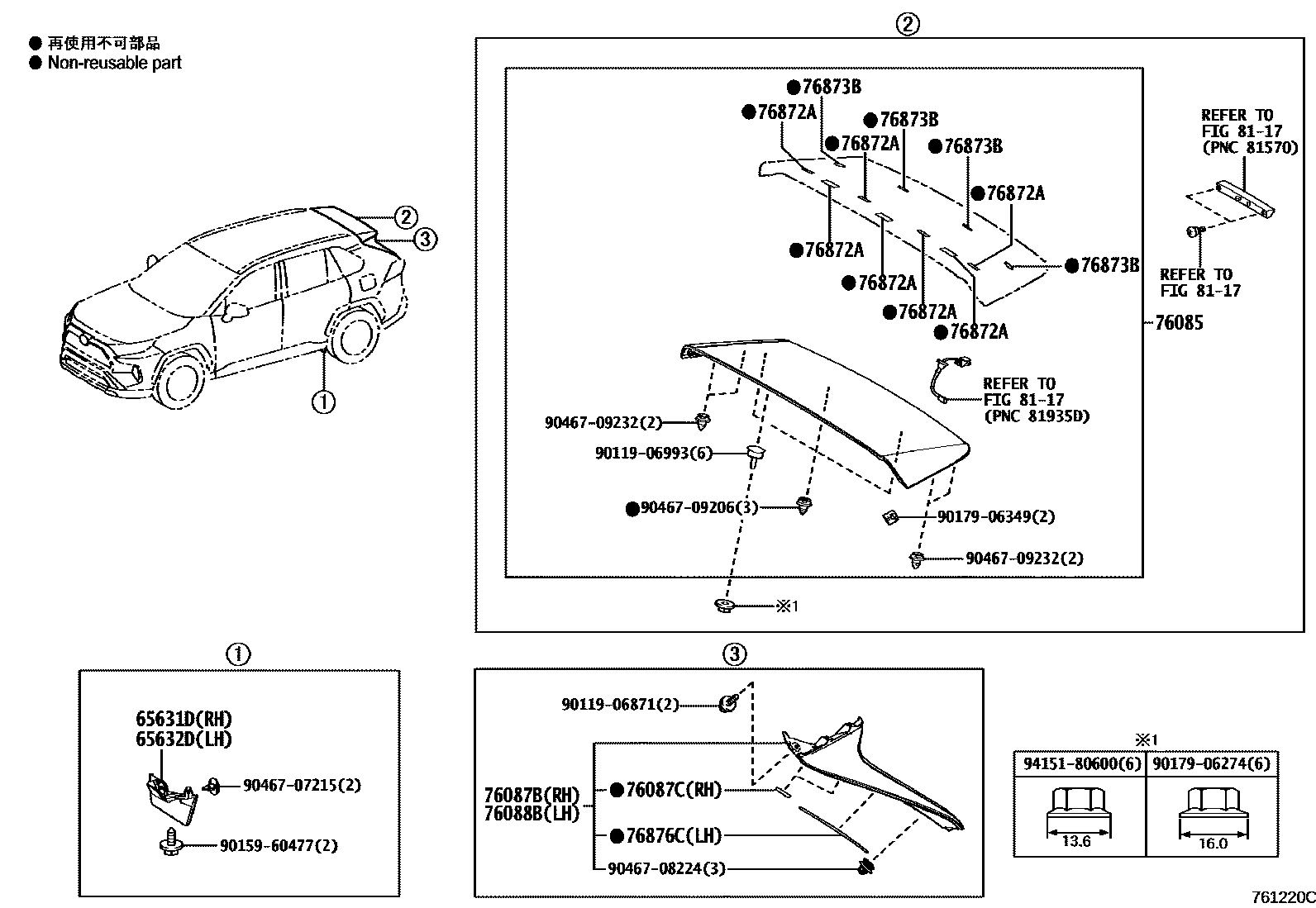 Toyota RAV4 扰流板和侧挡泥板 EPC diagram — 761220C