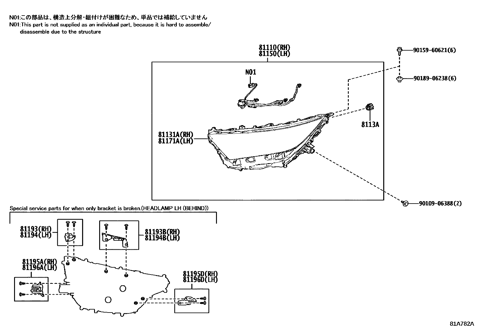 Toyota RAV4 Headlamp EPC diagram — 81A782A