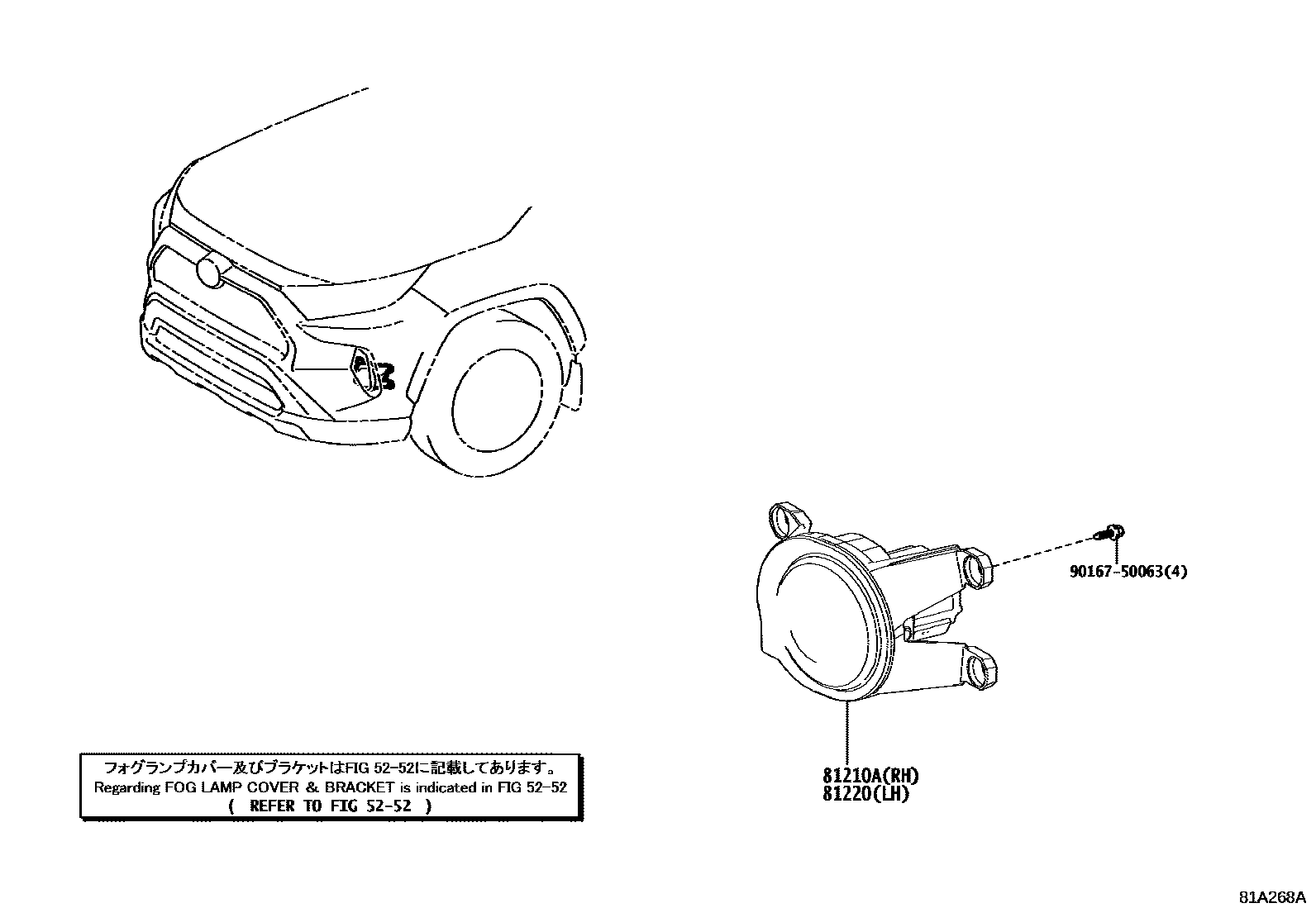 Toyota RAV4 Fog Lamp EPC diagram — 81A268A