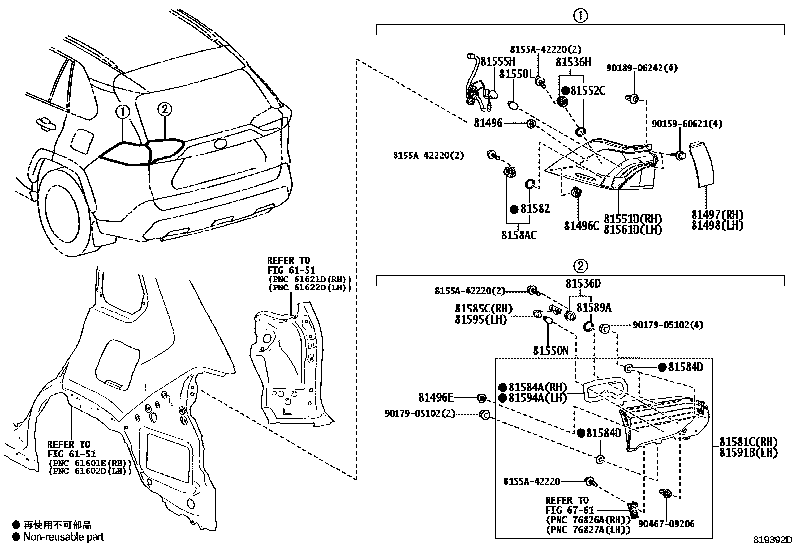 Toyota RAV4 后组合灯 EPC diagram — 819392D