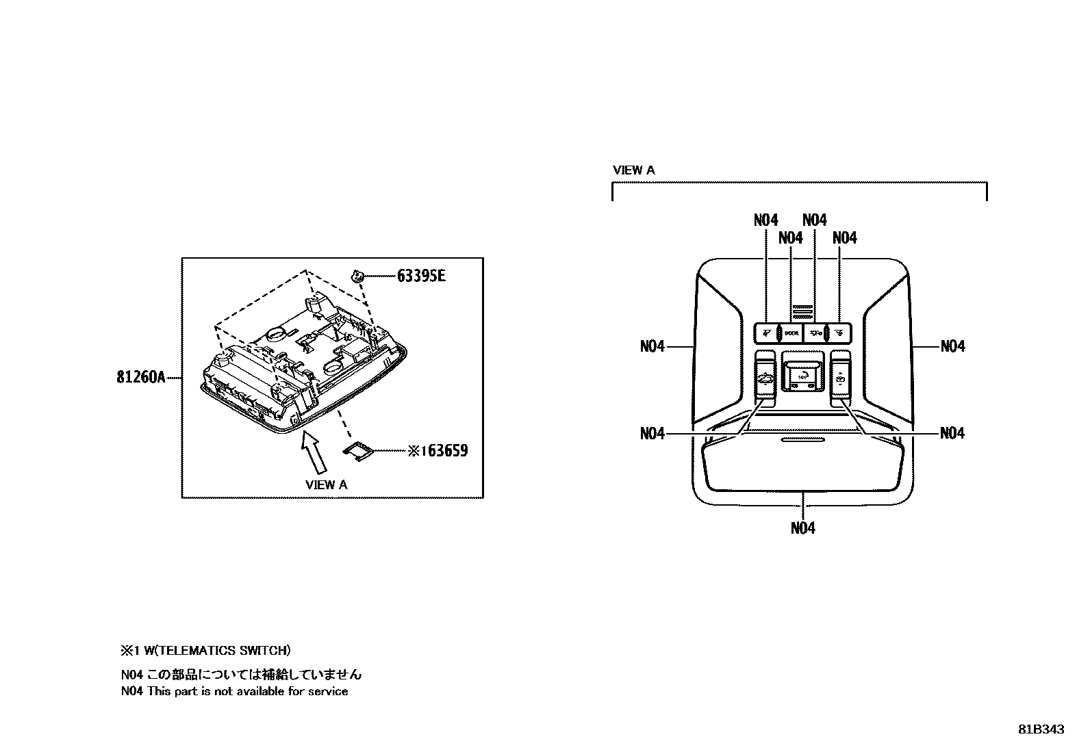 Toyota RAV4 车内灯 EPC diagram — 81B343