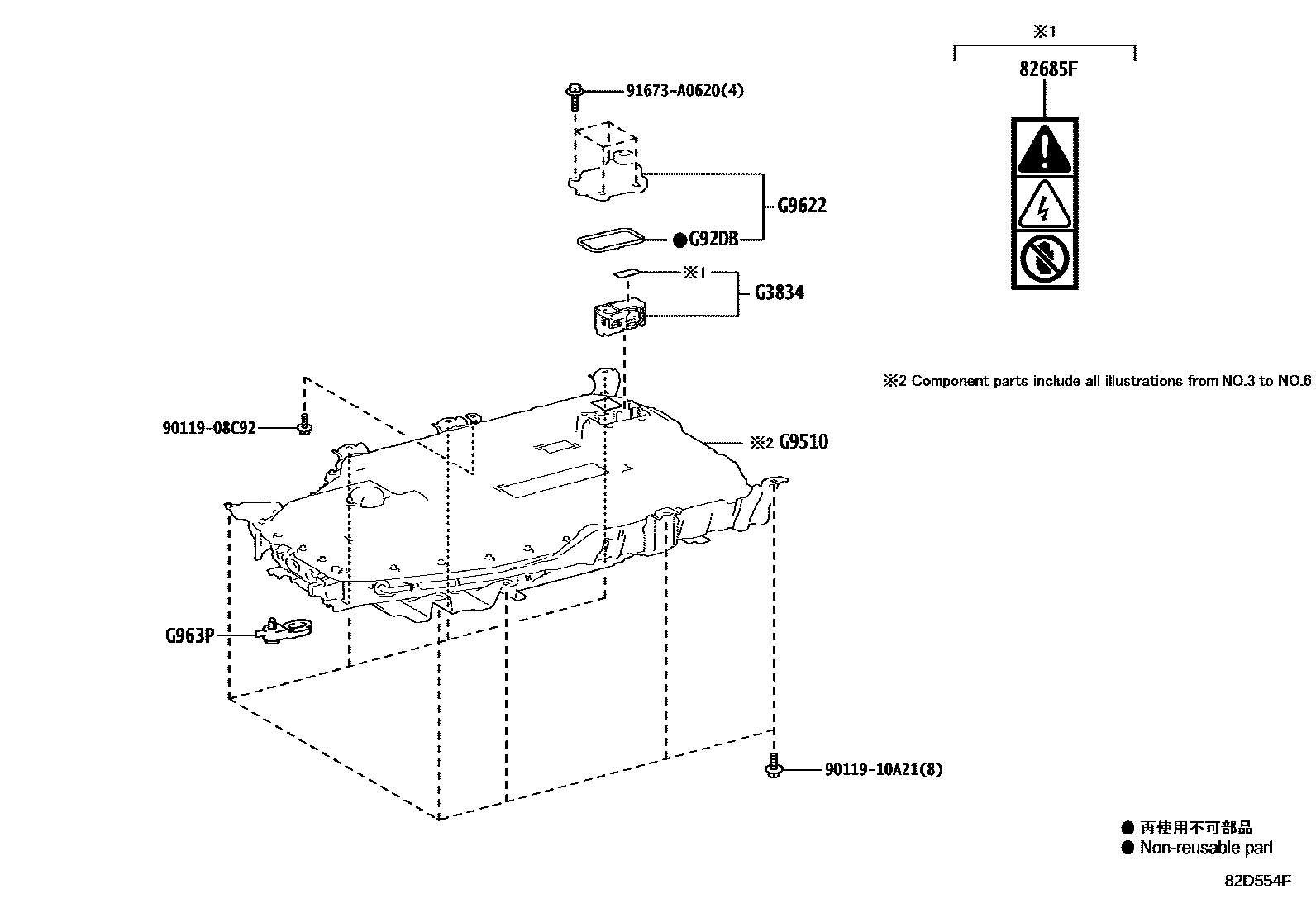 Toyota RAV4 蓄电池和蓄电池电缆 EPC diagram — 82D554F