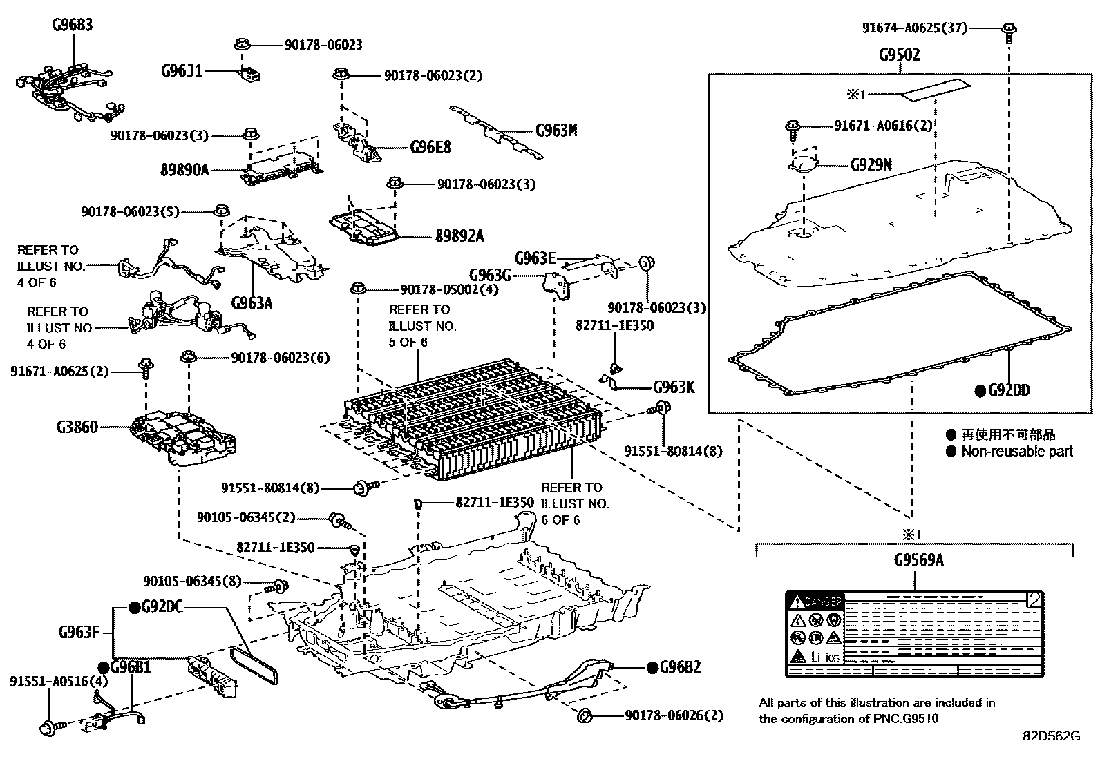 Toyota RAV4 蓄电池和蓄电池电缆 EPC diagram — 82D562G