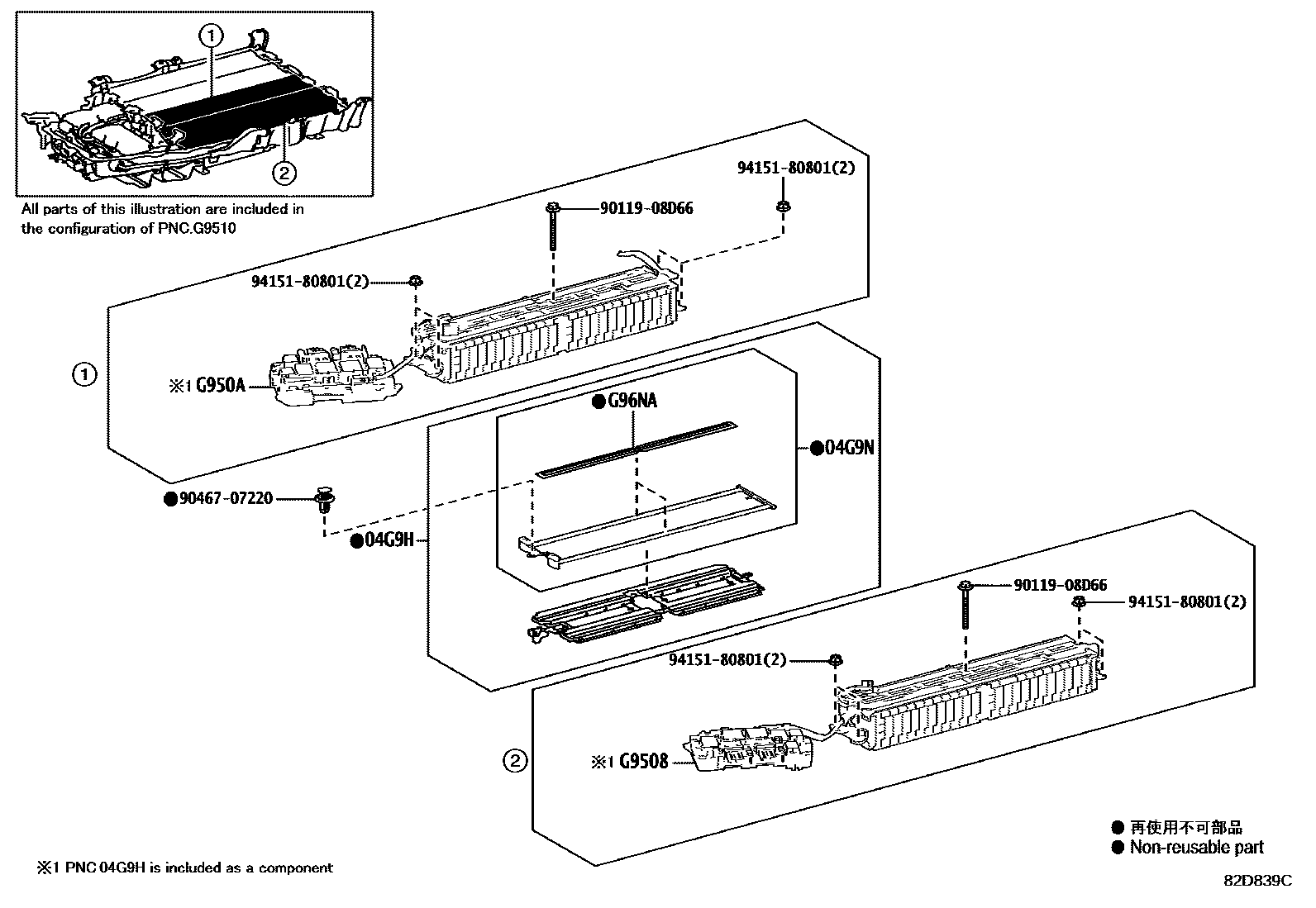 Toyota RAV4 蓄电池和蓄电池电缆 EPC diagram — 82D839C