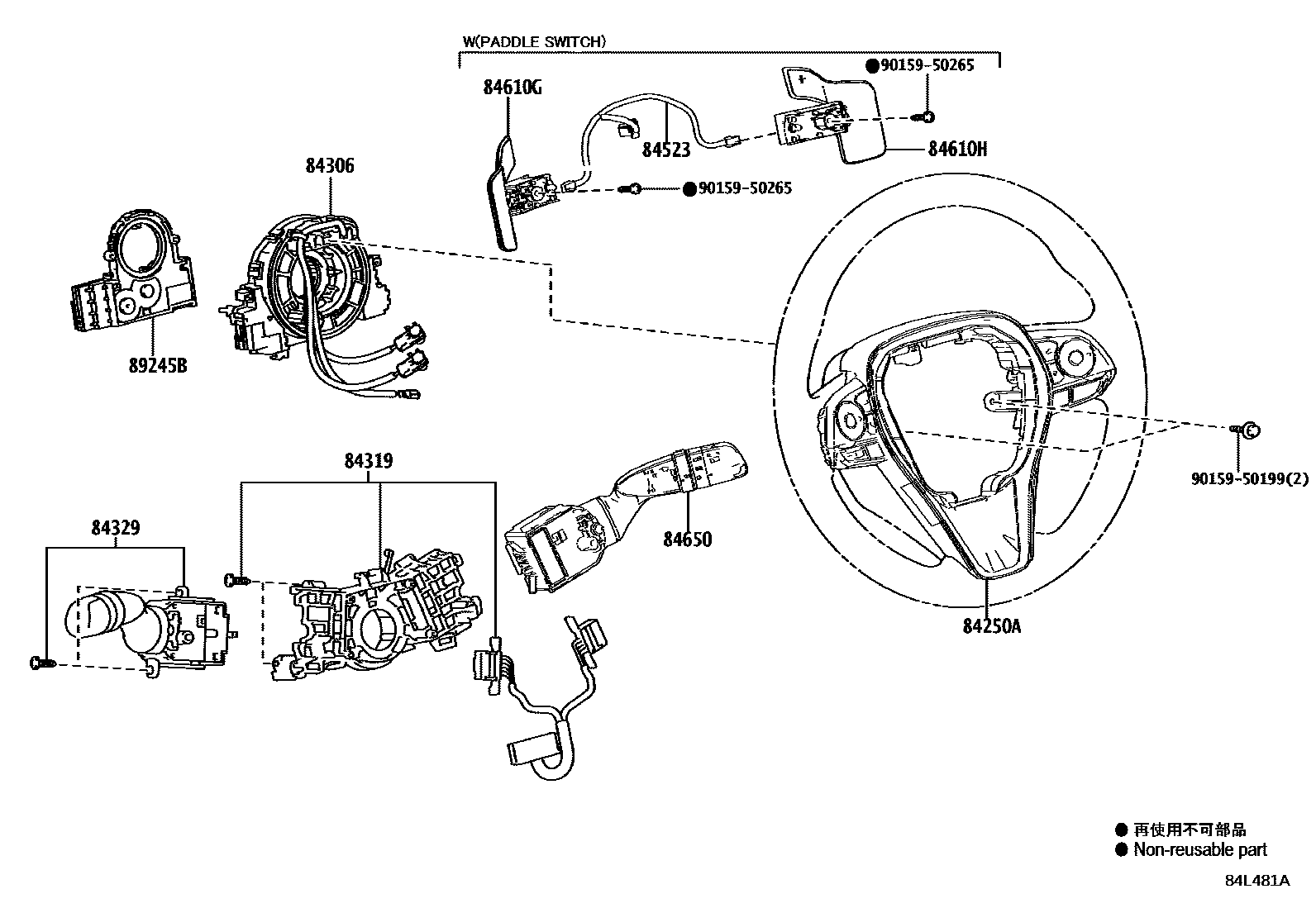 Toyota RAV4 开关和继电器和ECU EPC diagram — 84L481A