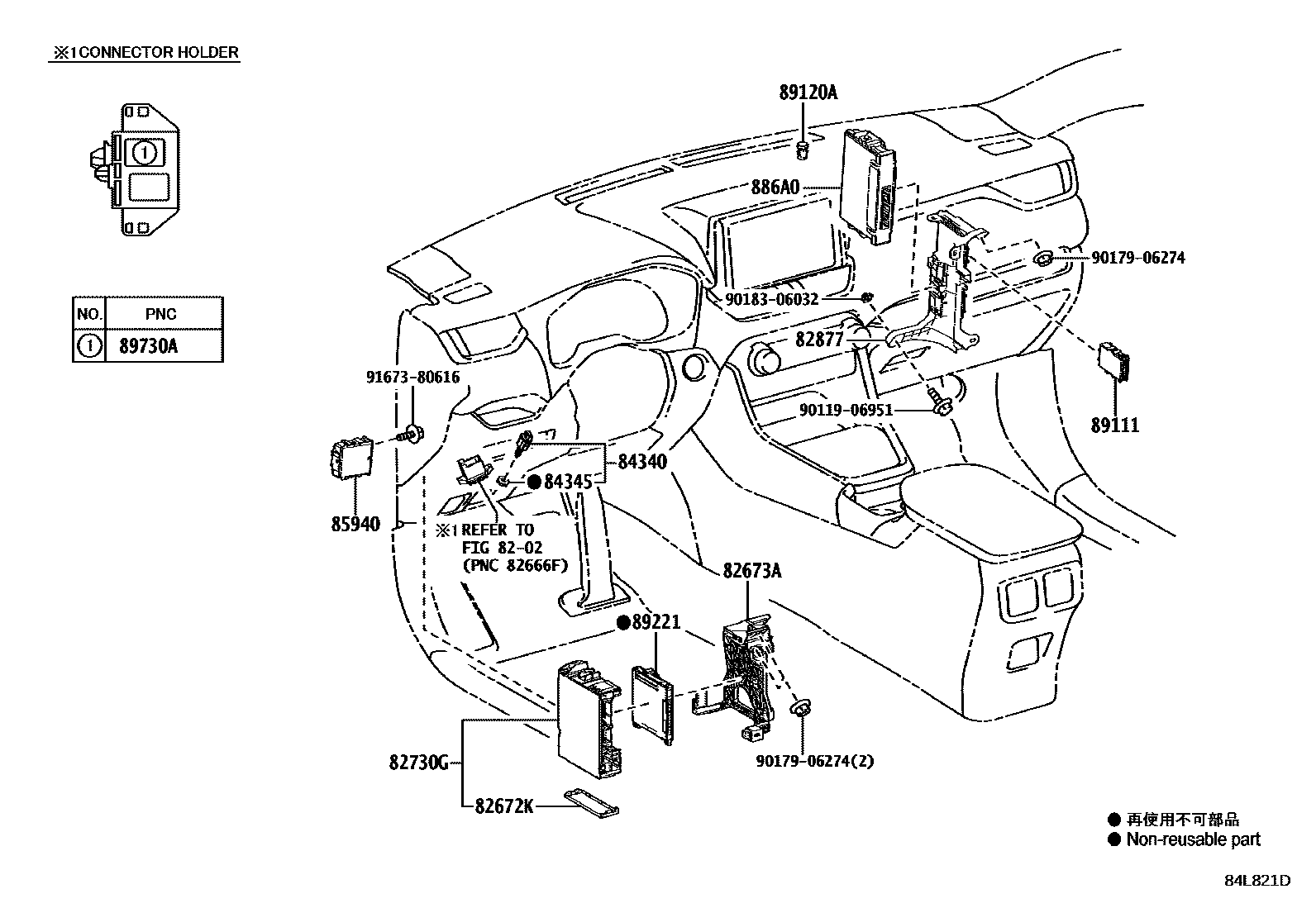 Toyota RAV4 开关和继电器和ECU EPC diagram — 84L821D