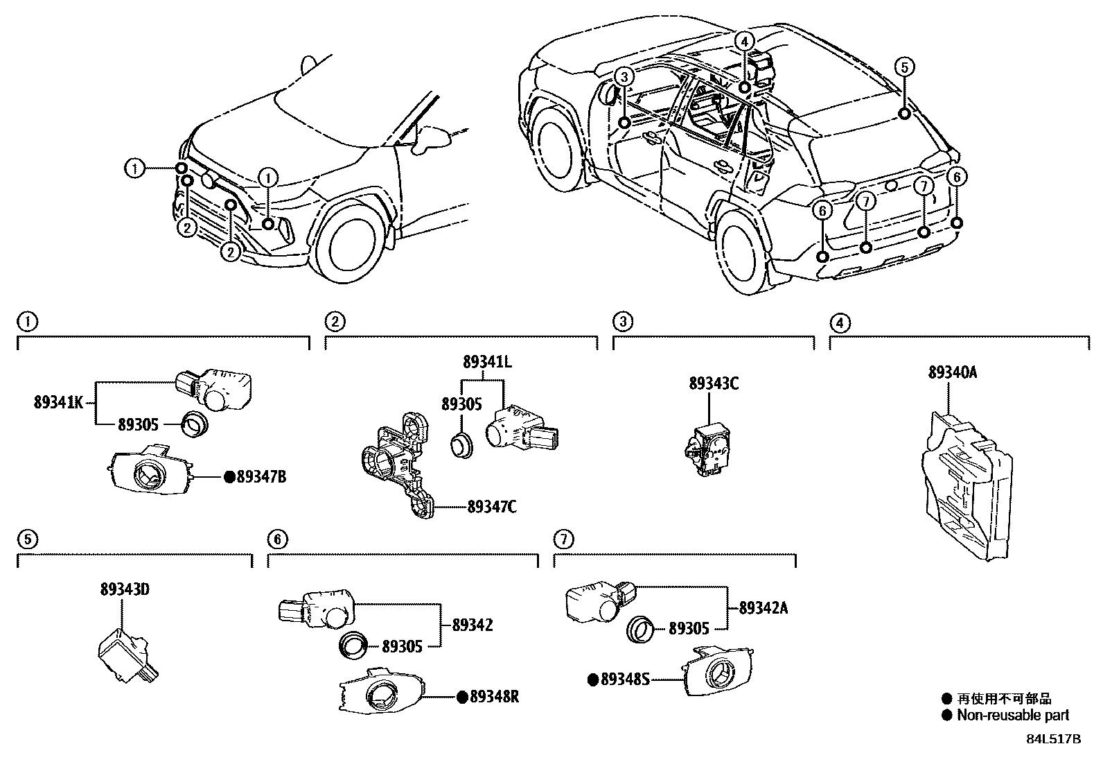 Toyota RAV4 测距雷达和倒车雷达 EPC diagram — 84L517B