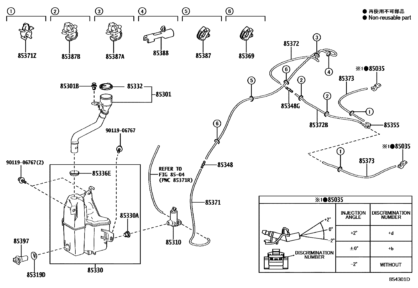 Toyota RAV4 挡风玻璃清洗器 EPC diagram — 854301D