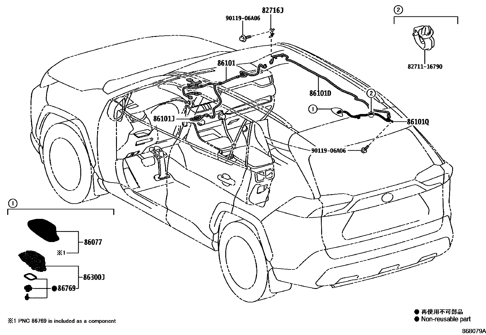 Toyota RAV4 antenna EPC diagram — 868079A