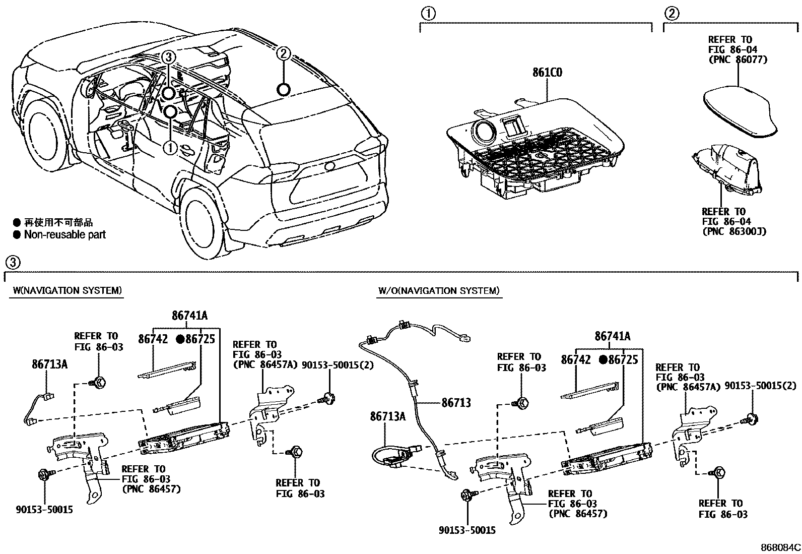 Toyota RAV4 车载电话和呼救装置 EPC diagram — 868084C