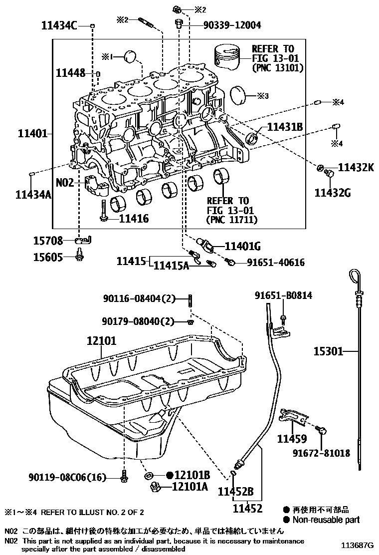 Toyota HILUX Cylinder Block EPC diagram — 113687G