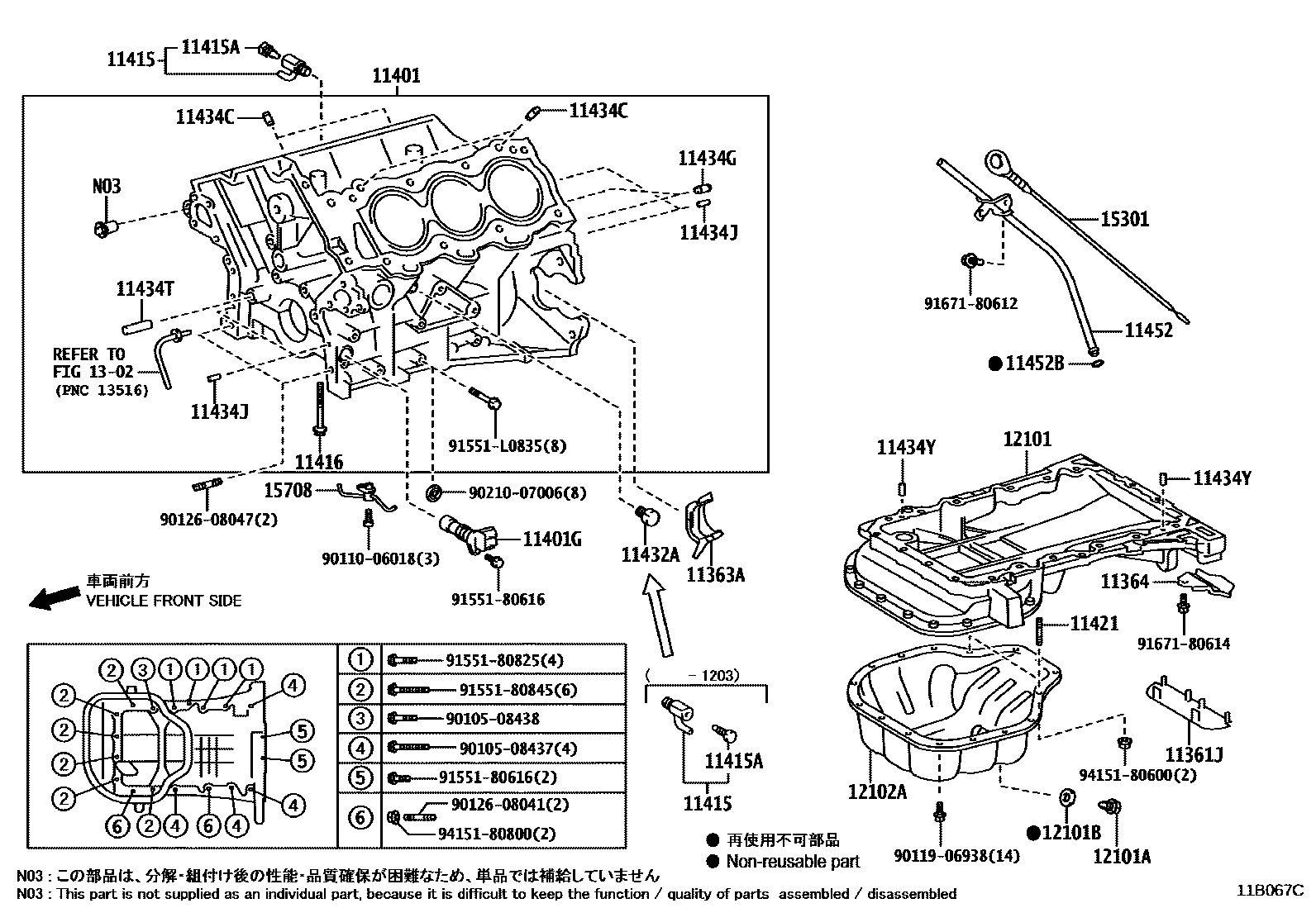 Toyota HILUX Cylinder Block EPC diagram — 11B067C