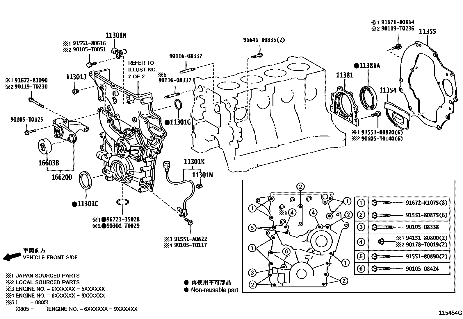 Toyota HILUX Timing Gear Cover & Rear End Plate EPC diagram — 115484G