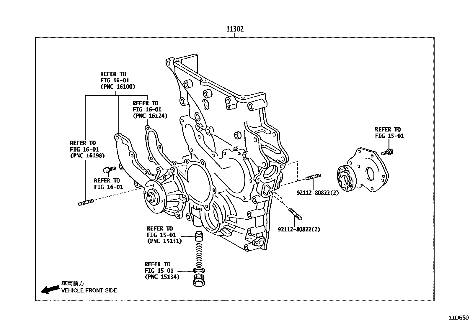 Toyota HILUX Timing Gear Cover & Rear End Plate EPC diagram — 11D650