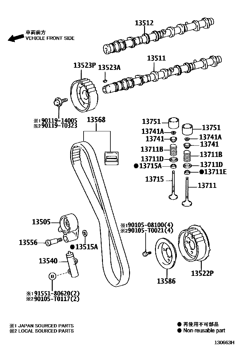 Toyota HILUX Camshaft & Valve EPC diagram — 130663H