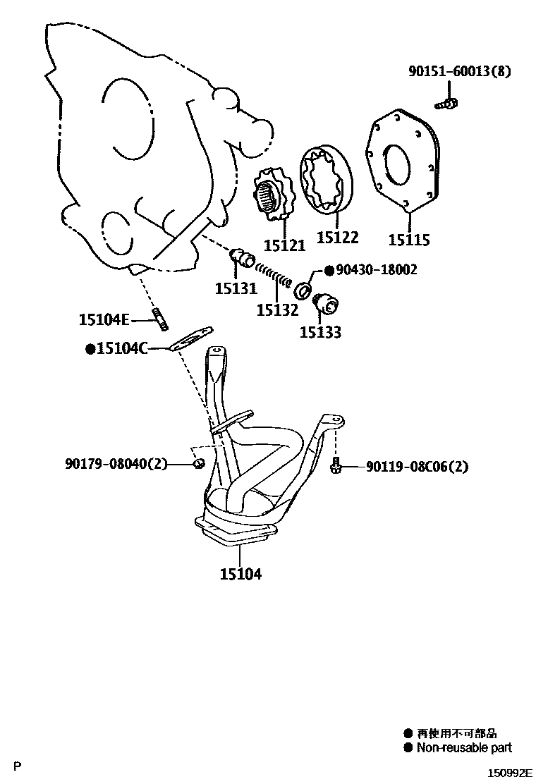 Toyota HILUX Engine Oil Pump EPC diagram — 150992E