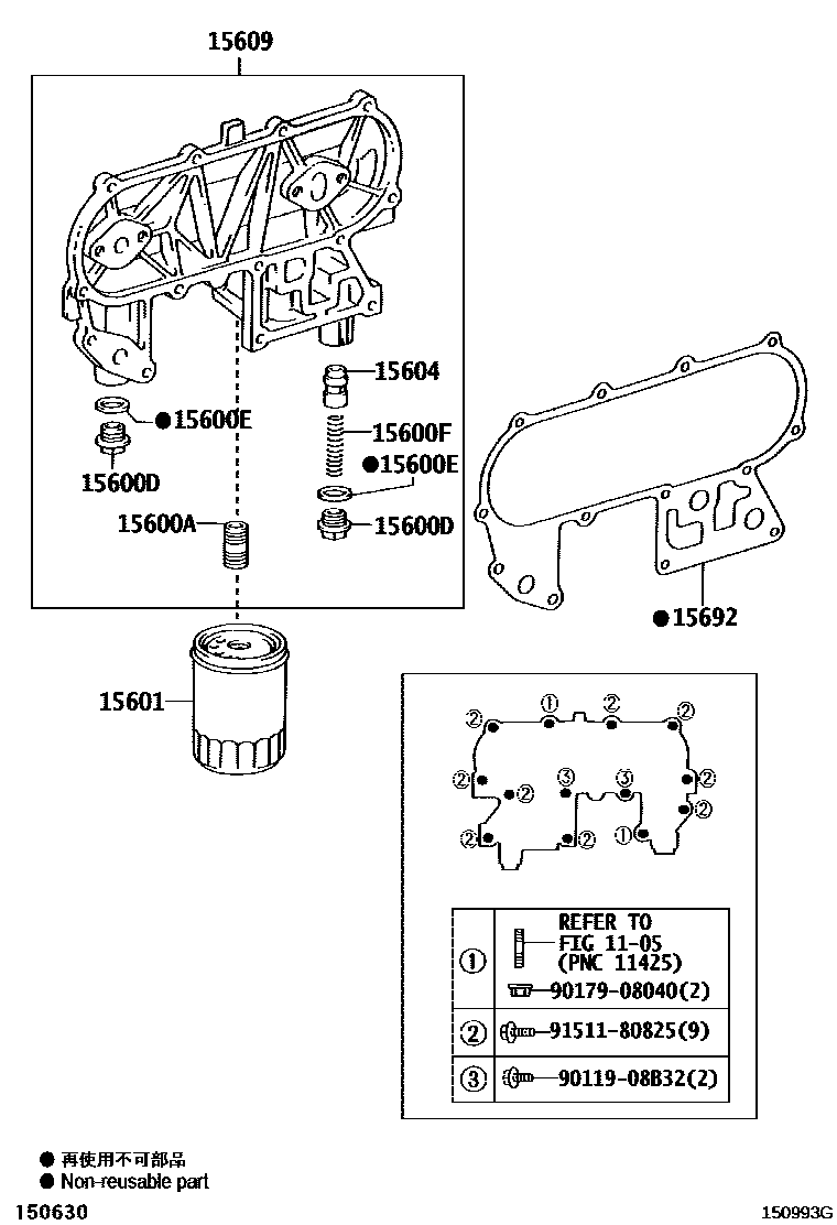 Toyota HILUX Oil Filter EPC diagram — 150993G