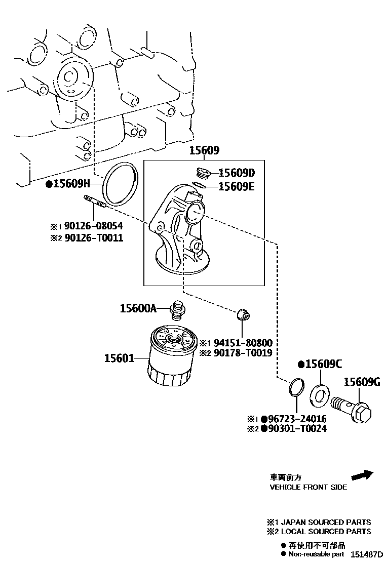 Toyota HILUX Oil Filter EPC diagram — 151487D