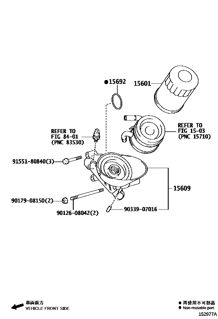 Toyota HILUX Oil Filter EPC diagram — 152977A