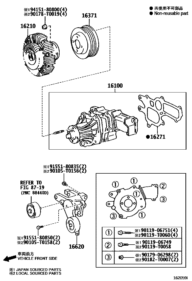 Toyota HILUX Water Pump EPC diagram — 162059I