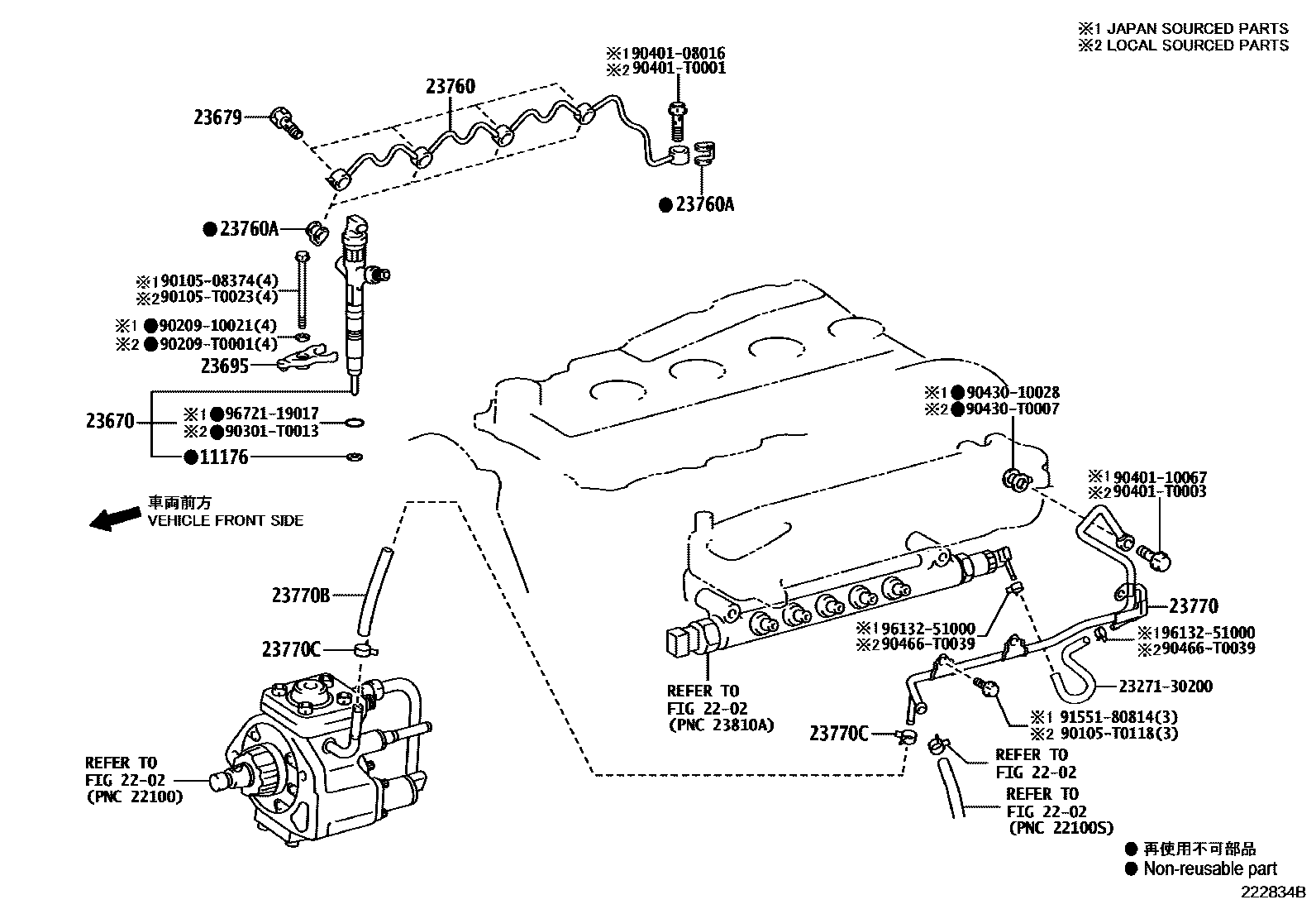 Toyota HILUX 喷油嘴 EPC diagram — 222834B