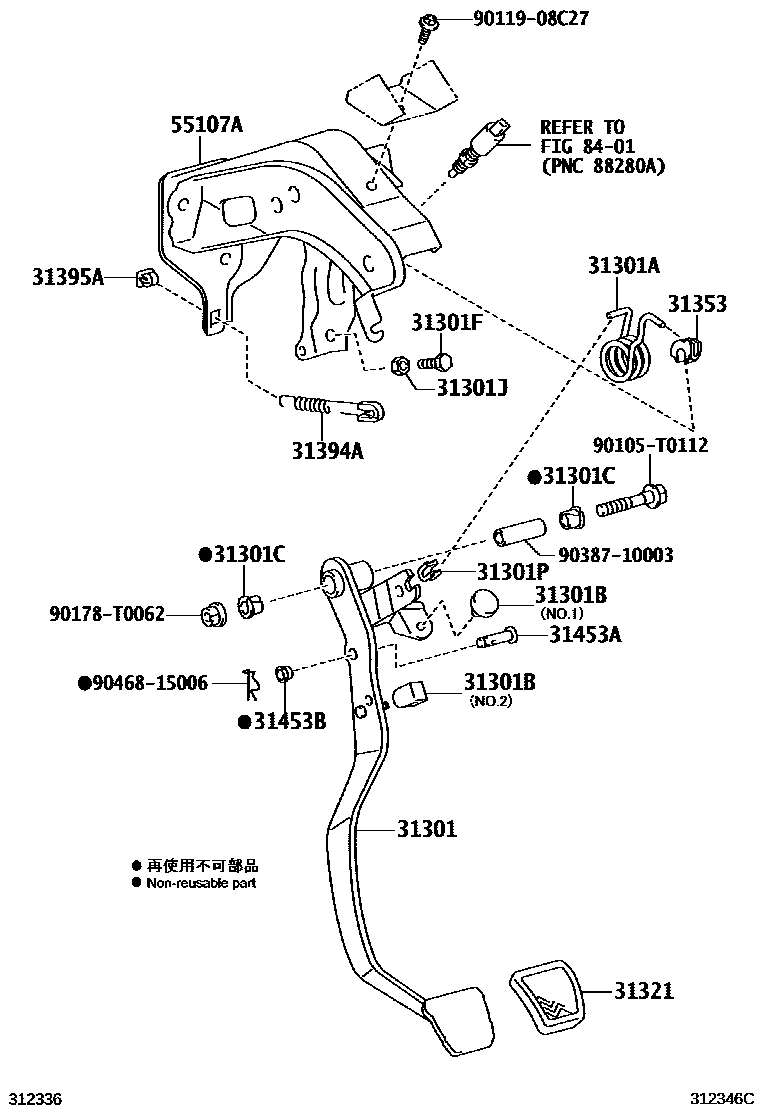 Toyota HILUX 离合器踏板和挠性软管 EPC diagram — 312346C