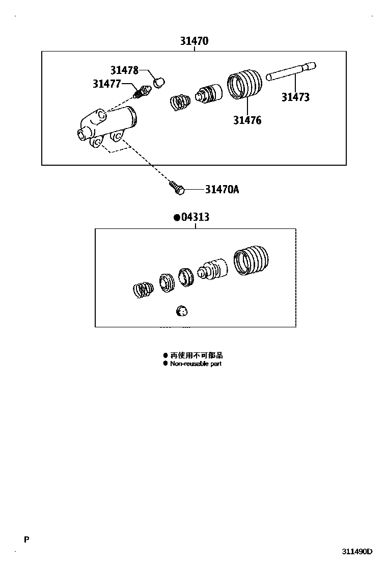 Toyota HILUX 离合器分离缸 EPC diagram — 311490D