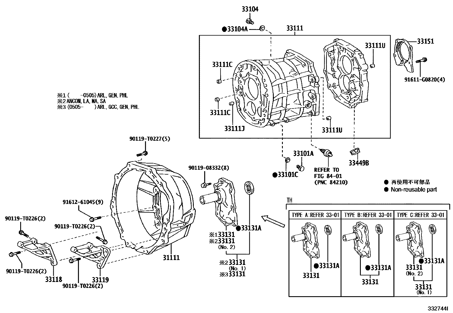 Toyota HILUX 离合器壳和变速器壳(MTM) EPC diagram — 332744I