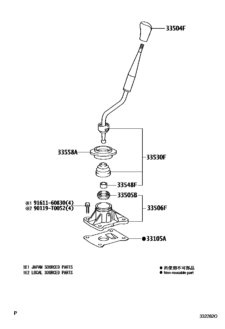 Toyota HILUX Shift Lever & Retainer EPC diagram — 332282O
