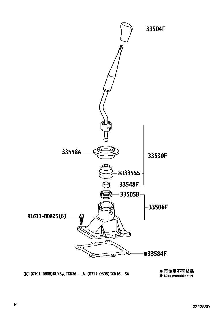 Toyota HILUX Shift Lever & Retainer EPC diagram — 332283D