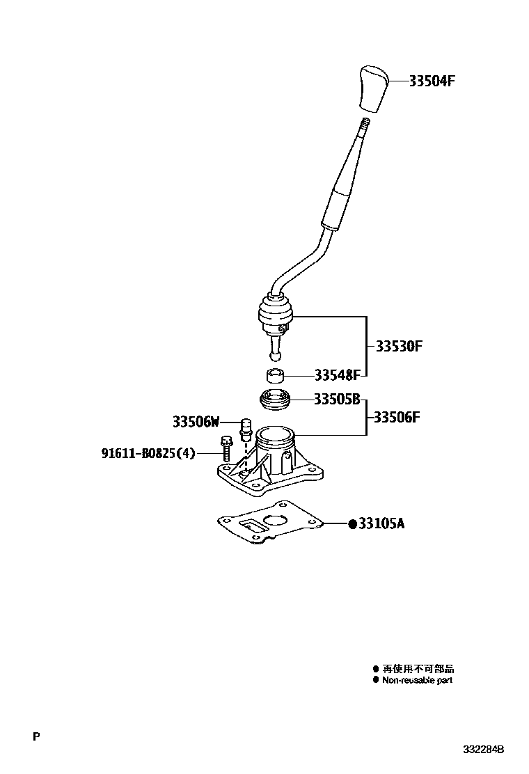 Toyota HILUX Shift Lever & Retainer EPC diagram — 332284B
