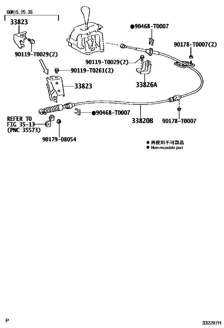 Toyota HILUX Shift Lever & Retainer EPC diagram — 332287H