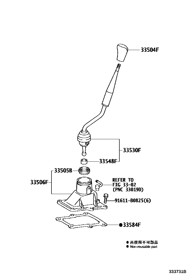 Toyota HILUX Shift Lever & Retainer EPC diagram — 333731B