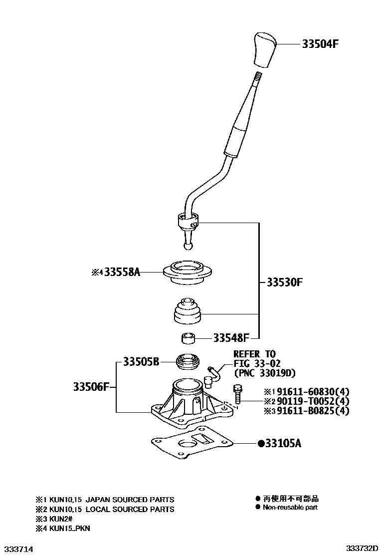 Toyota HILUX Shift Lever & Retainer EPC diagram — 333732D
