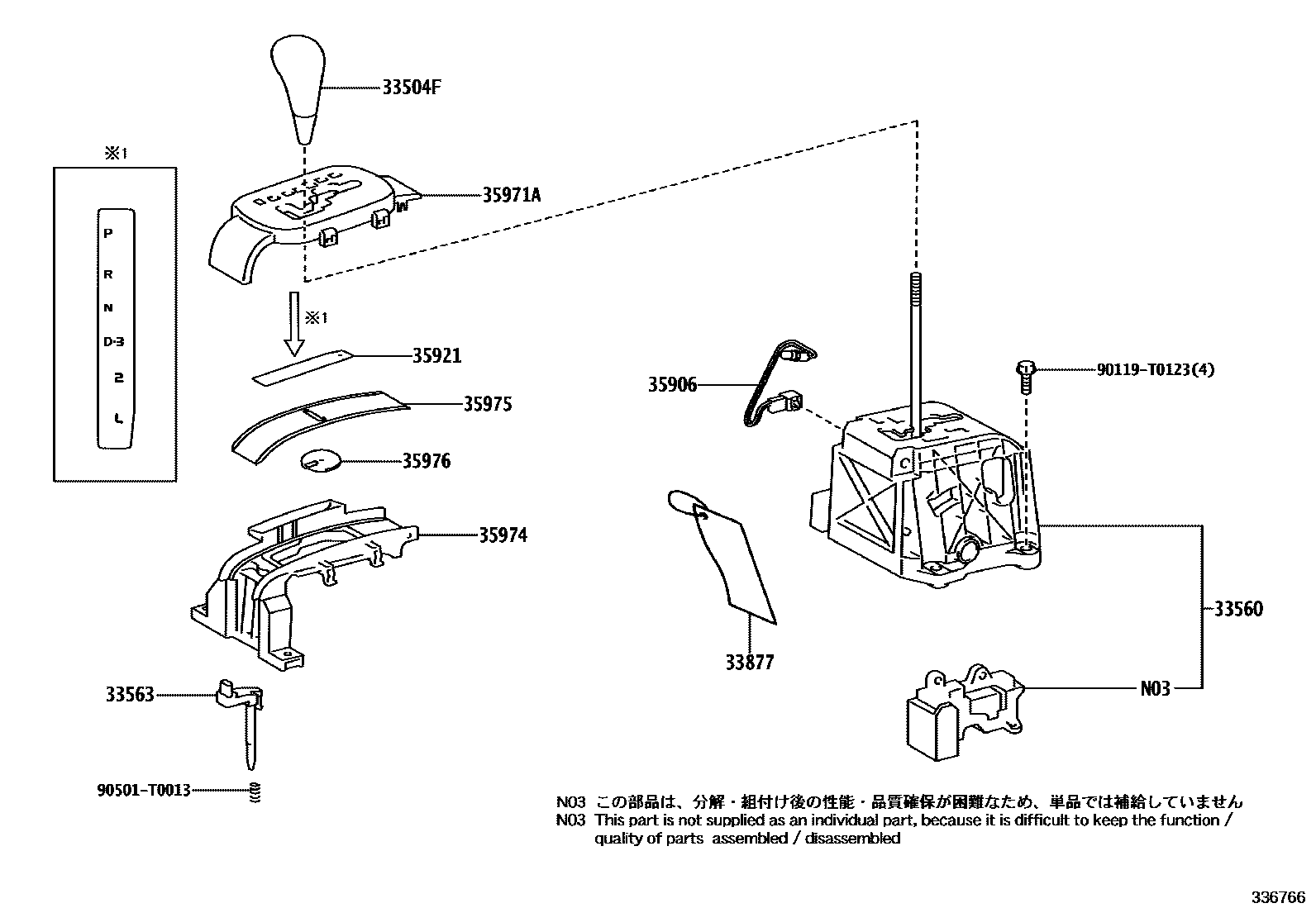 Toyota HILUX Shift Lever & Retainer EPC diagram — 336766