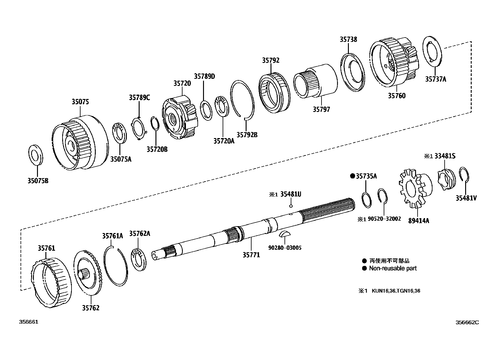 Toyota HILUX 行星齿轮、倒档活塞和中间轴齿轮(ATM) EPC diagram — 356662C