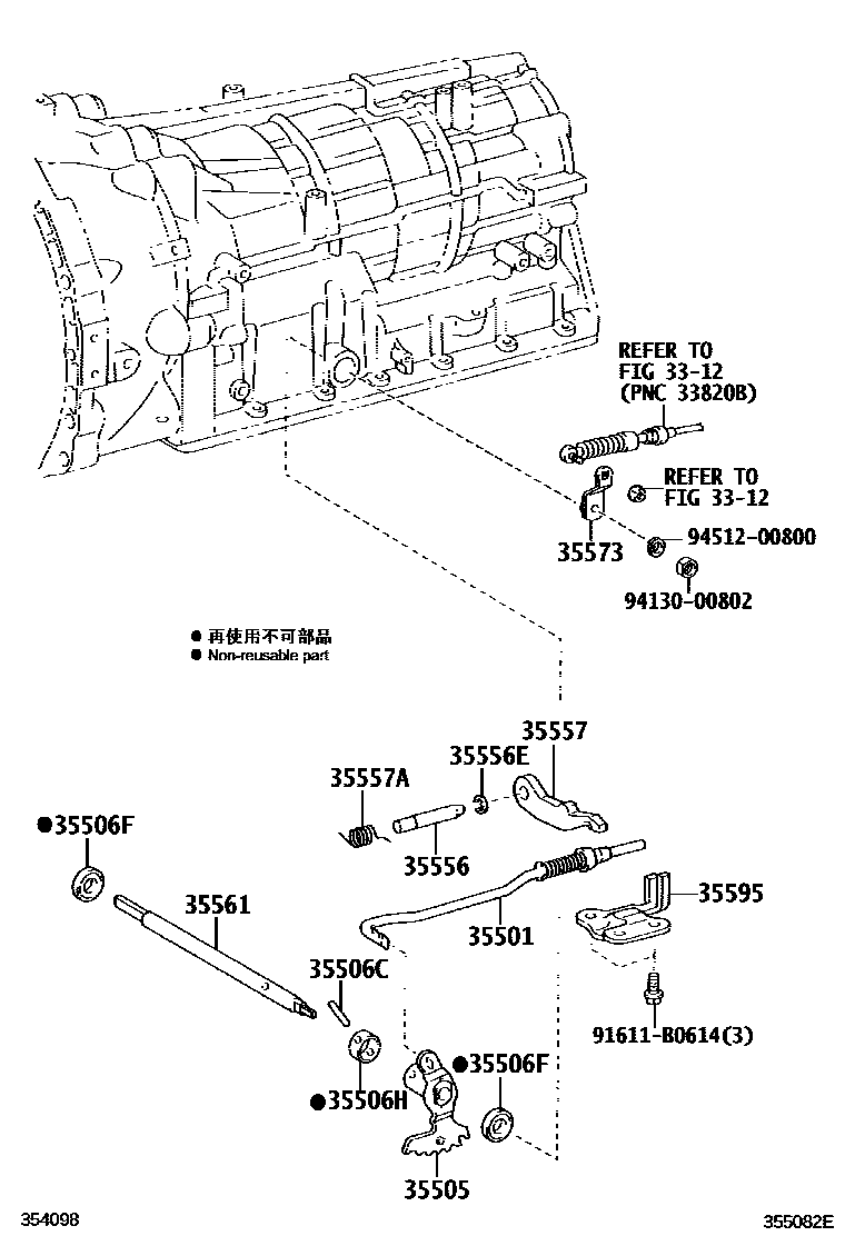 Toyota HILUX 节气阀连杆和阀杆(ATM) EPC diagram — 355082E