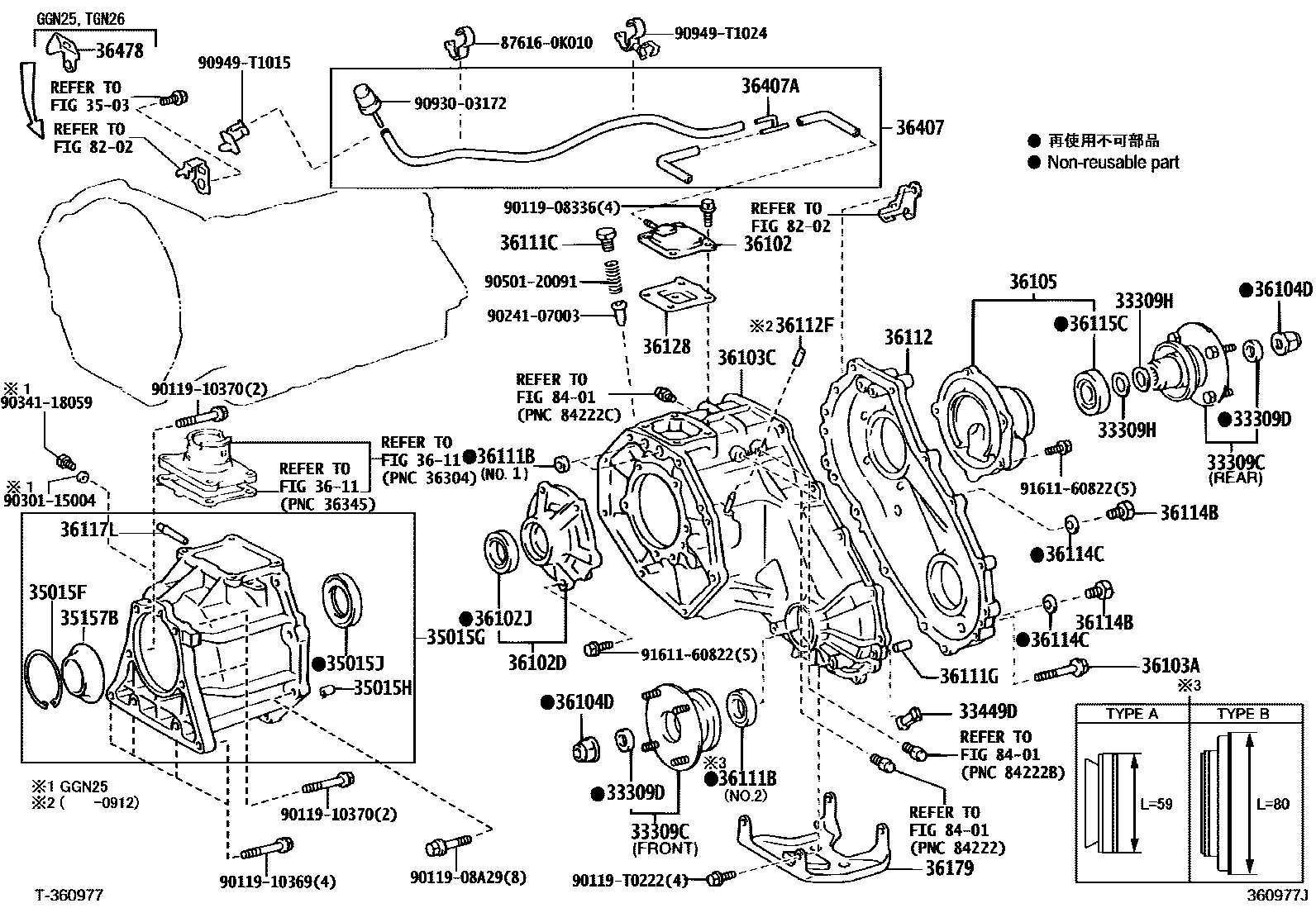 Toyota HILUX Transfer Case & Extension Housing EPC diagram — 360977J