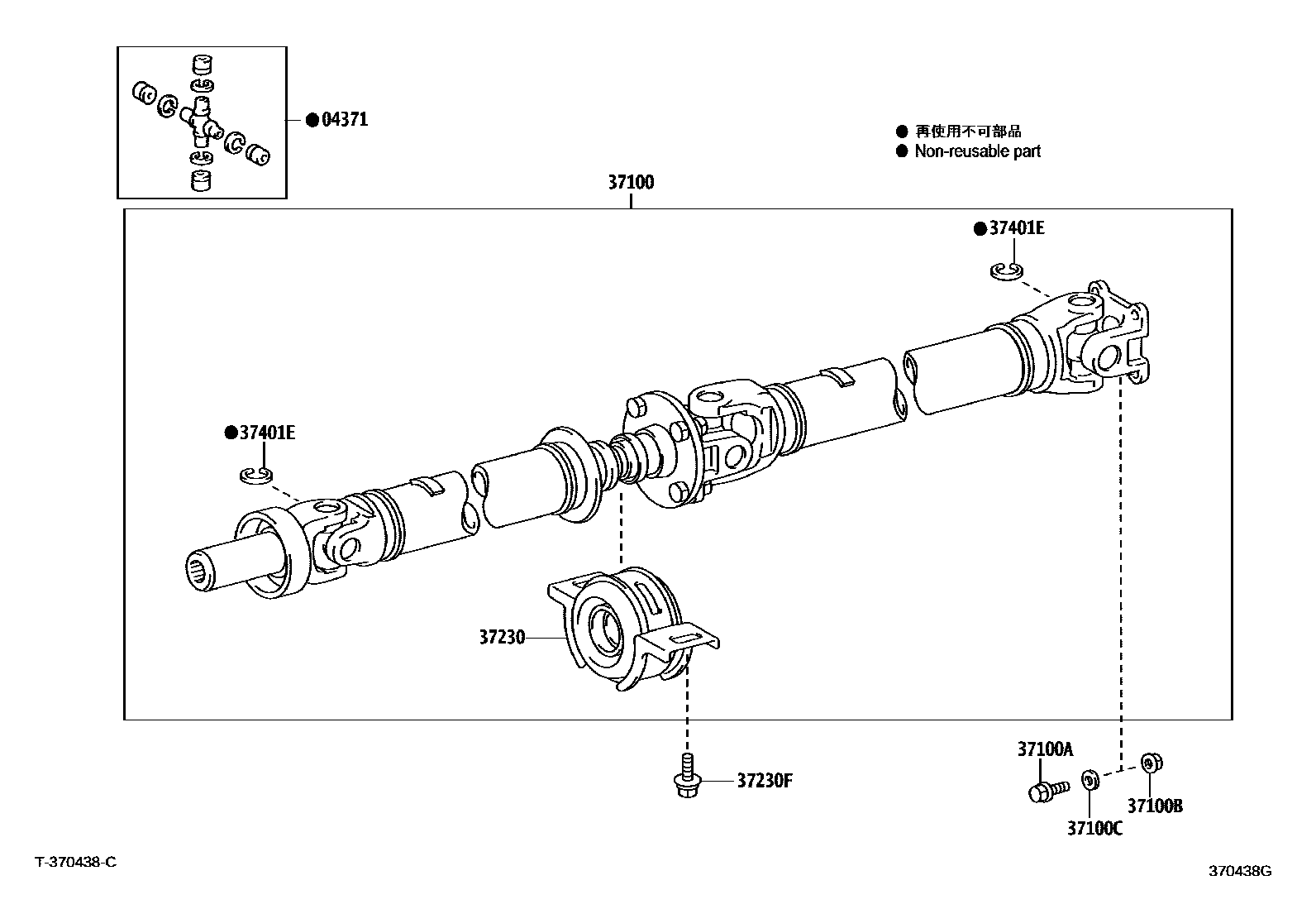 Toyota HILUX Propeller Shaft & Universal Joint EPC diagram — 370438G