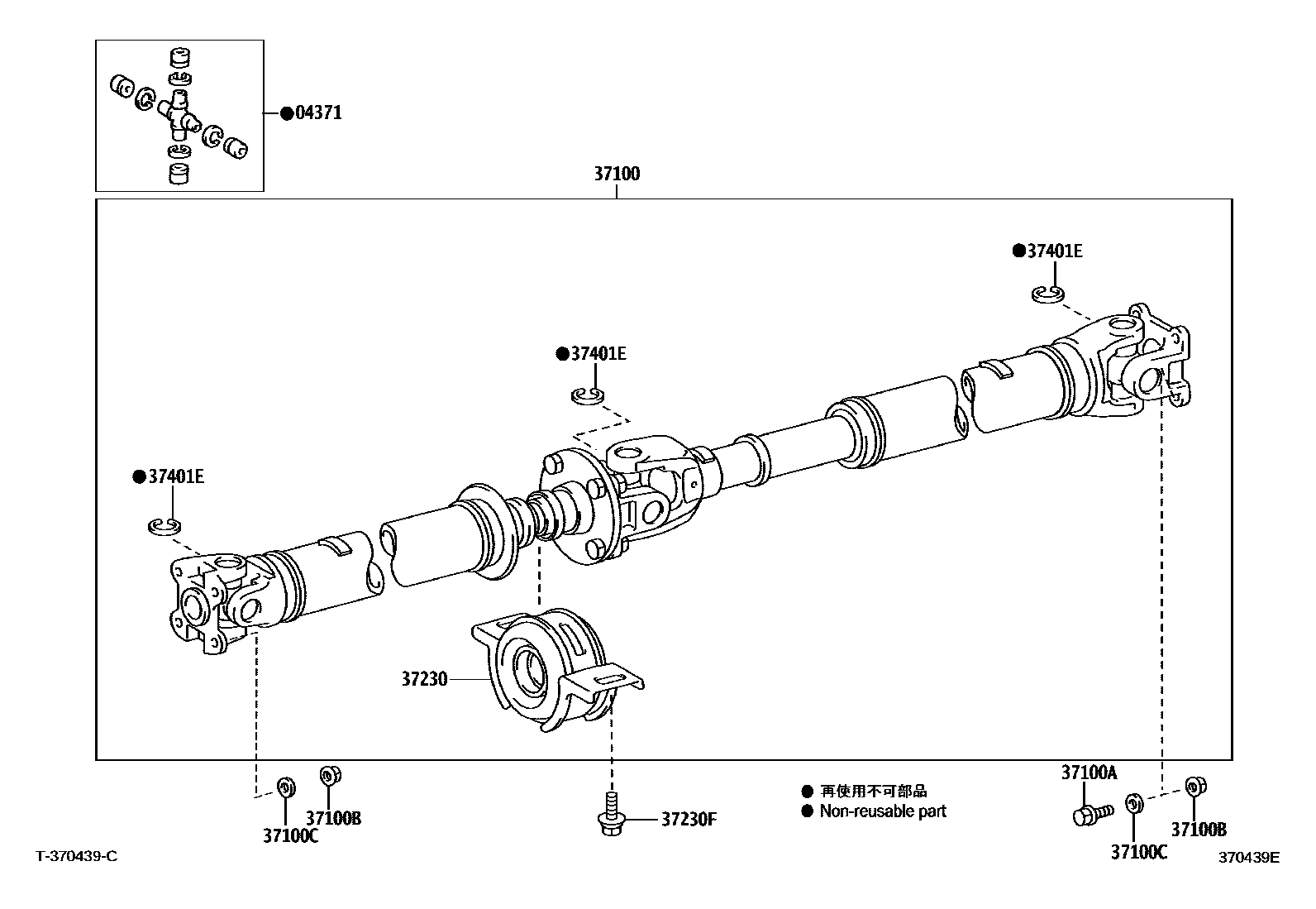 Toyota HILUX Propeller Shaft & Universal Joint EPC diagram — 370439E