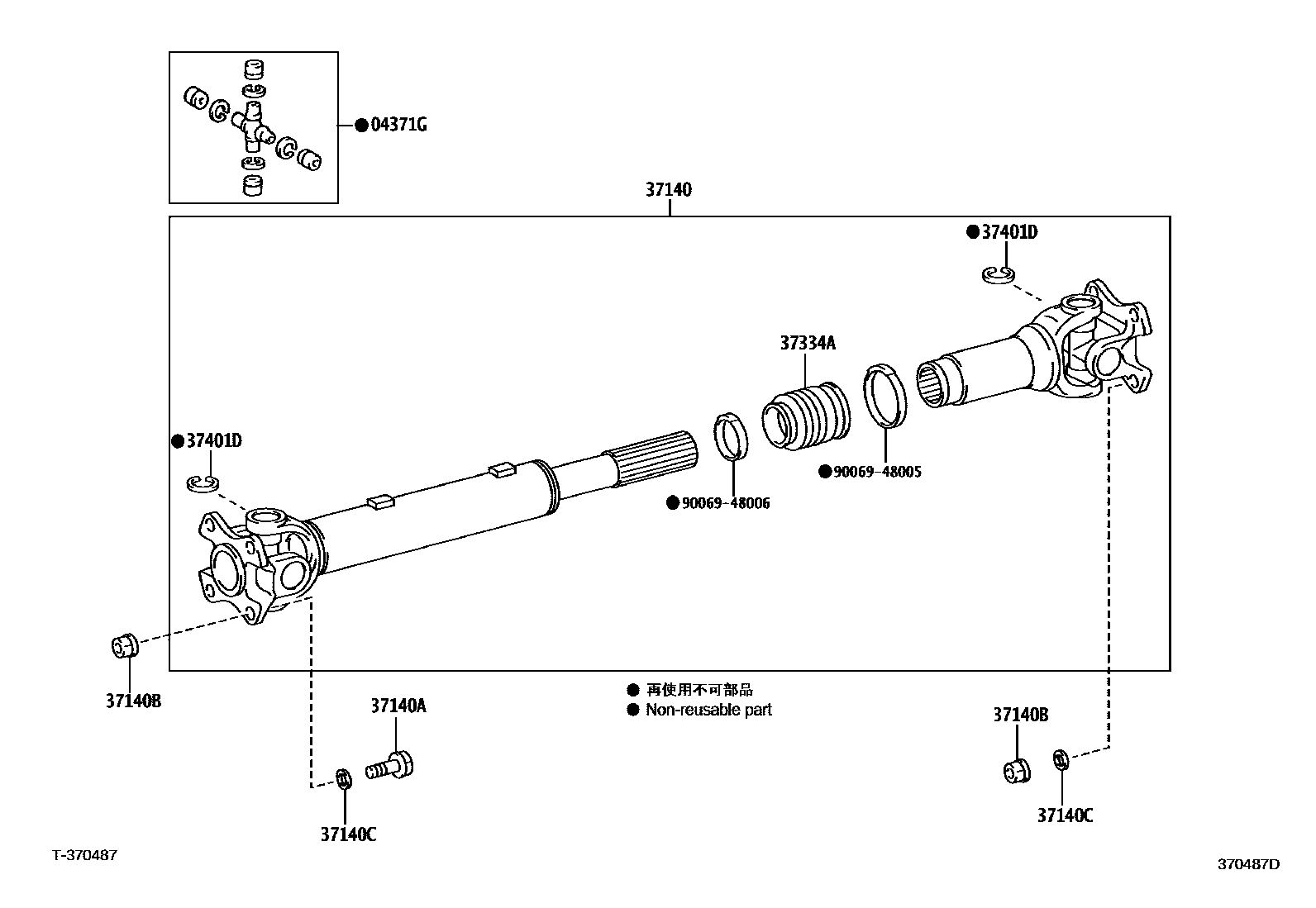 Toyota HILUX Propeller Shaft & Universal Joint EPC diagram — 370487D