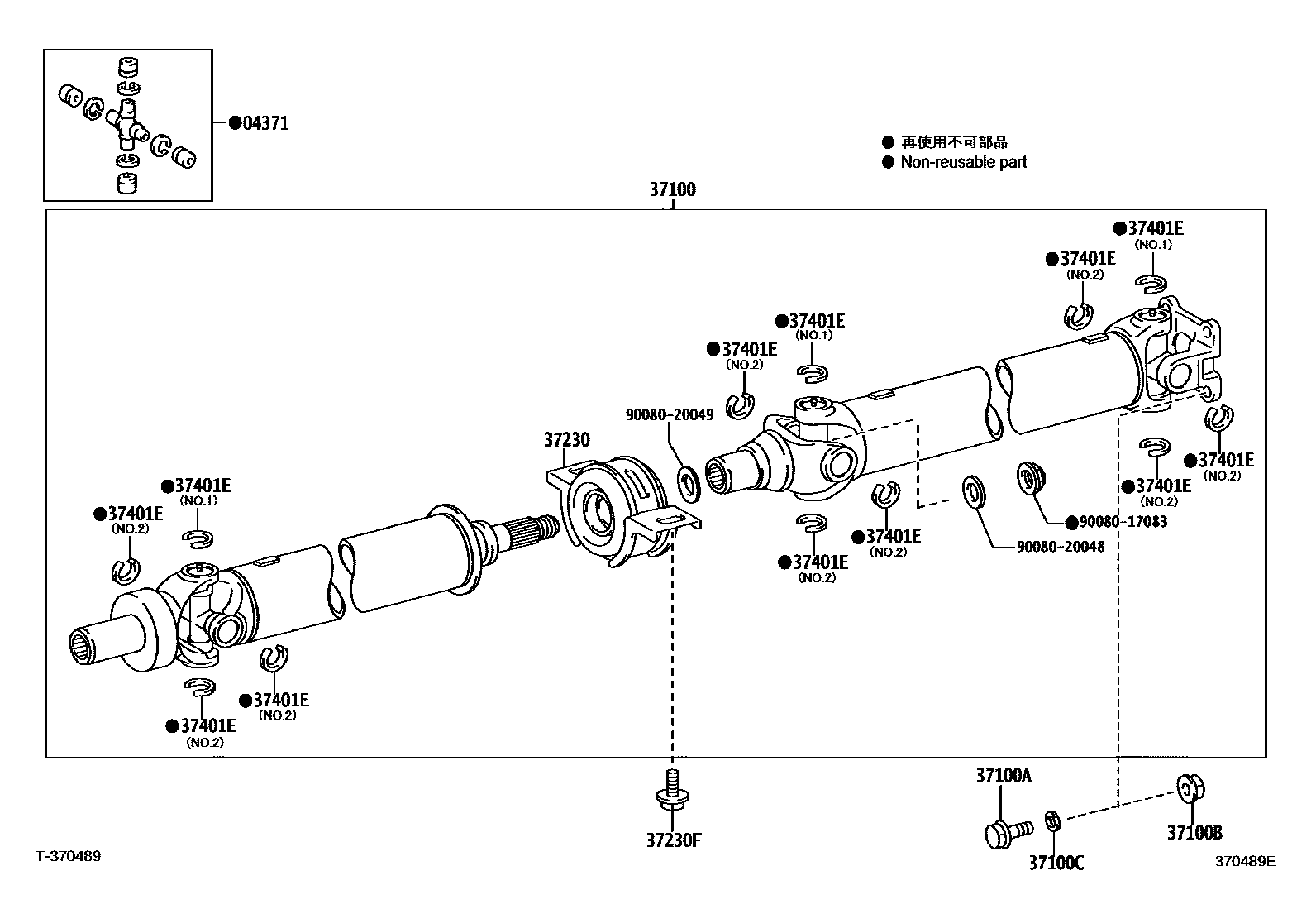 Toyota HILUX Propeller Shaft & Universal Joint EPC diagram — 370489E