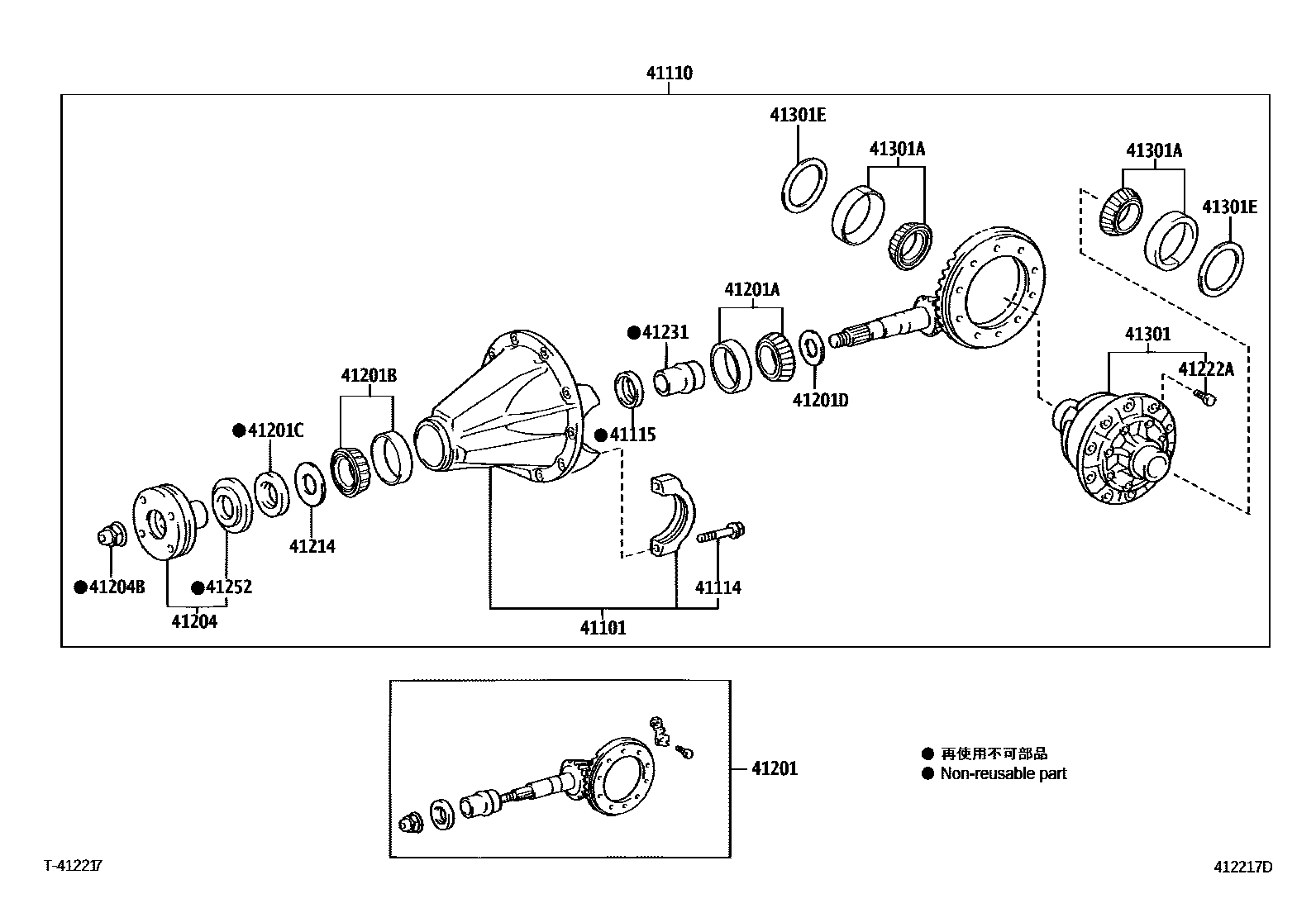 Toyota HILUX 后桥壳和差速器 EPC diagram — 412217D