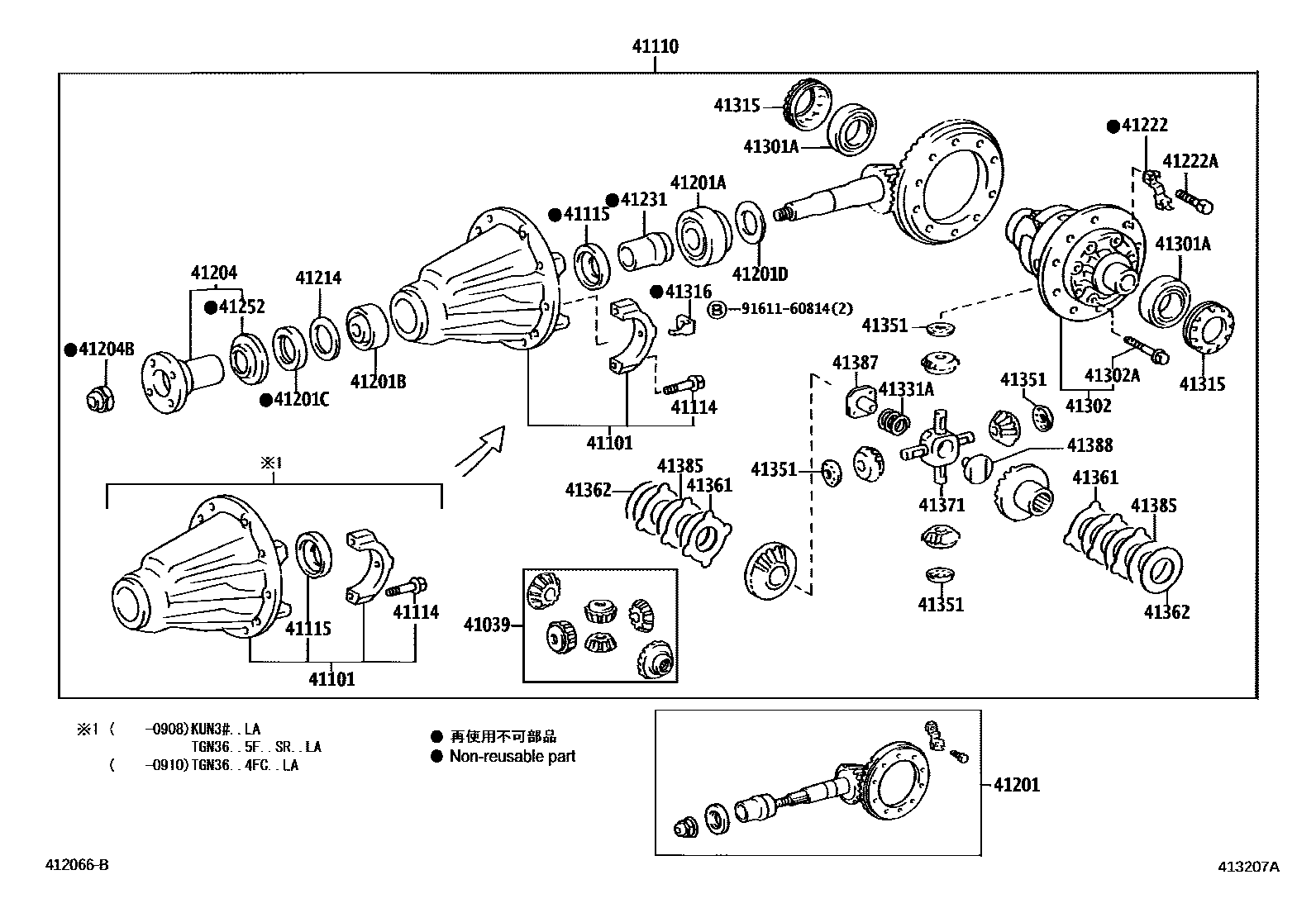 Toyota HILUX 后桥壳和差速器 EPC diagram — 413207A