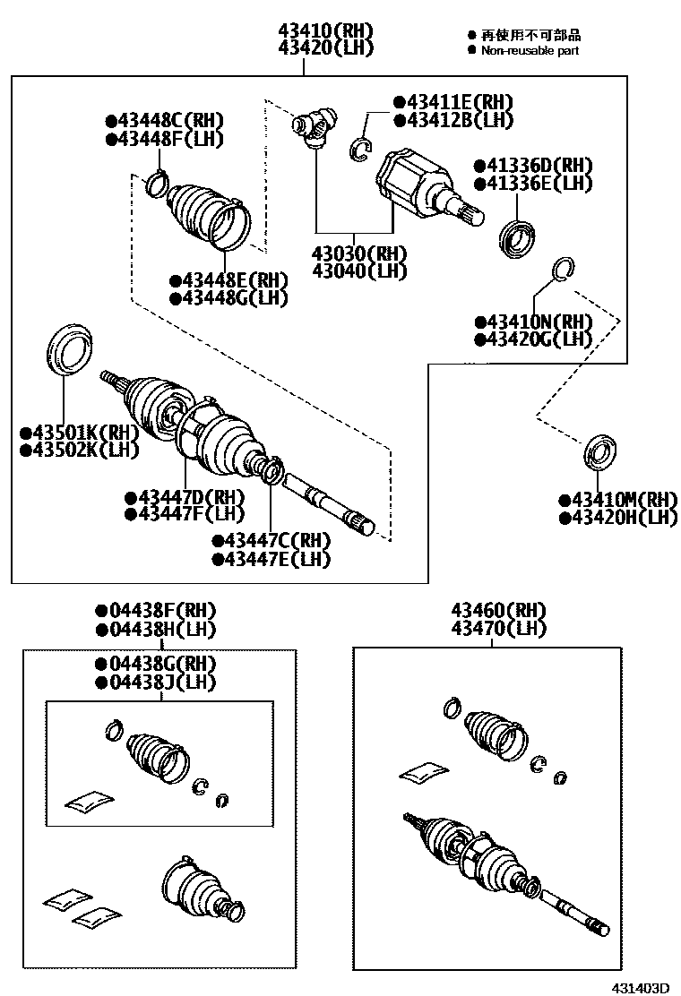 Toyota HILUX Front Drive Shaft EPC diagram — 431403D